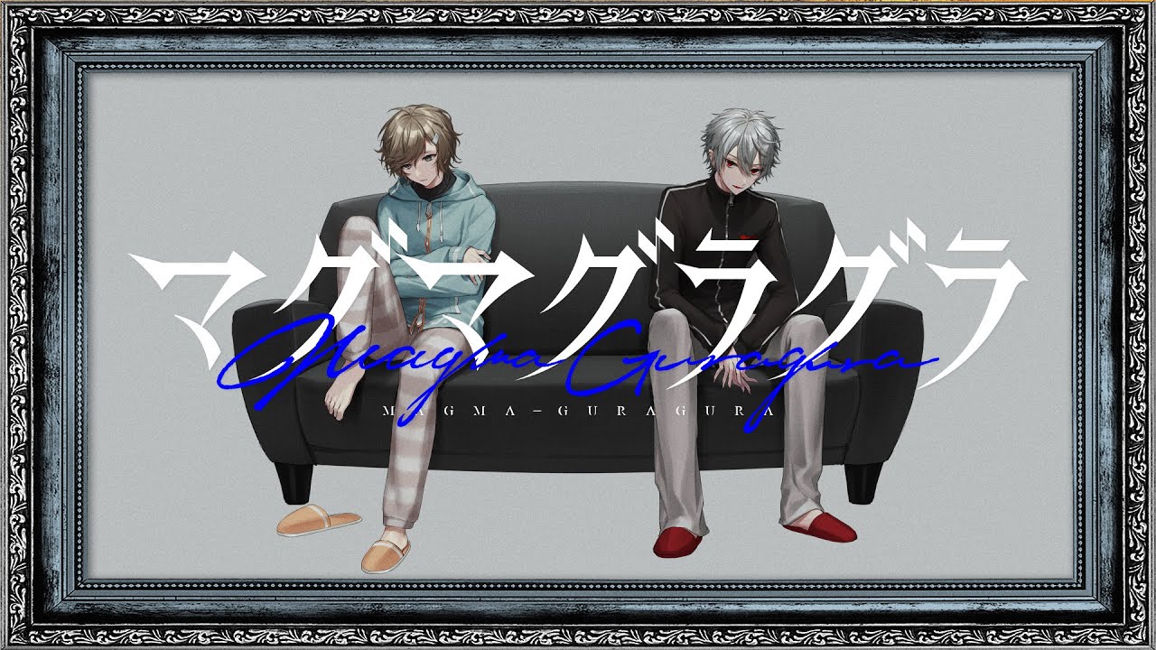 マグマグラグラ / ChroNoiR