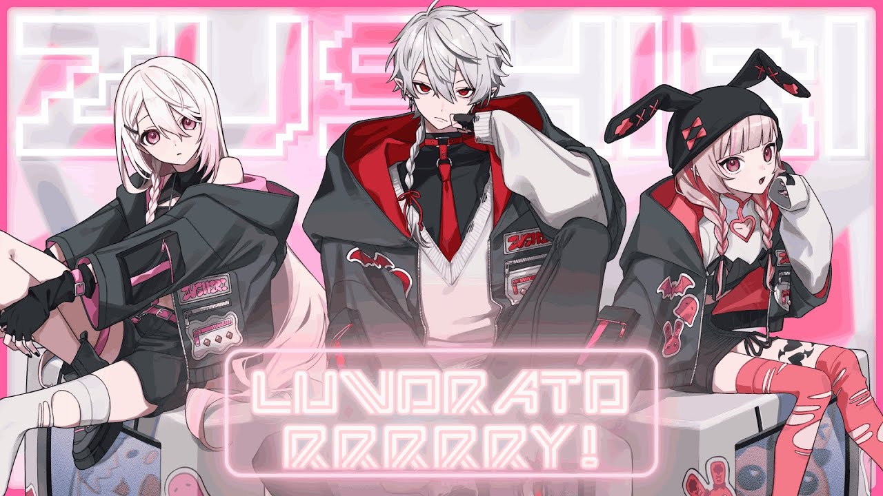 LUVORATORRRRRY! / 歌ってみた ずしり